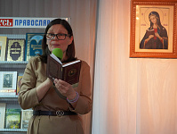 Праздничная программа ко Дню православной книги «Через книгу к добру и свету!» (12+)