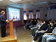 Исторический экскурс «В единстве народа вся сила России» (12+)