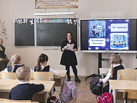 Устный журнал «Мир профессий» (6+)