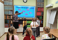 Книжный кадр «Вы само совершенство» (6+)