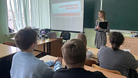Урок правовой грамотности «Правовая грамотность против экстремизма» (12+)