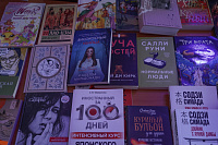 День книгодарения «Книжный меняльник» (12+)