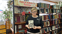 Фотомарафон «Книги Победы в объективе» (6+)