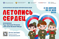 Литературно-поэтический час «Строка, оборванная пулей» (12+)