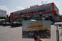 Акция «Открытка региона». Кинотеатр «Восход» (12+)