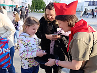 День пионерии (12+)
