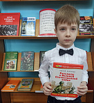 Фотомарафон «Книги Победы в объективе» (6+)