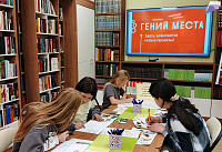 Экологический калейдоскоп «Знатоки природы» (6+)