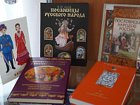 Книжная выставка «Книга объединяет сердца» (6+)