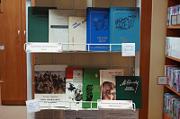 Книжная выставка-портрет «Певец Тихого Дона» (12+)