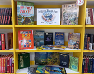 Книжная выставка «Моя Земля: от А до Я» (12+)