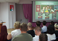 Проблемный разговор «Не совершай преступлений» (16+)