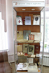 Выставка «Сокровища книжных полок»