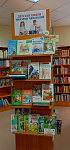 Новые детские книги (0+)
