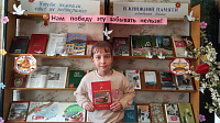 Фотомарафон «Книги Победы в объективе» (6+)