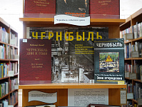 Книжная выставка «Чернобыль – катастрофа века» (12+)