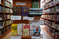 Книжная выставка-информация «Путь к знаниям – через книгу» (12+)