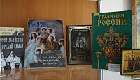 Экспозиция «Крестный путь Царственных страстотерпцев»