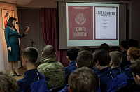 Культурный фронт71. Военно-историческая программа «День специалиста юридической службы в ВС РФ» (12+)