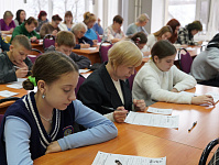 Диктант Победы 2026