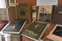 Книжно-иллюстративная выставка «Пушкин – читатель» (6+)
