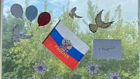 Акция «Окна России» (6+)