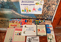 Выставка «Долголетие в ваших руках» (12+)