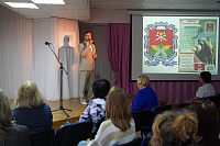 Поэтический вечер «Новомосковцы о Новомосковске» (12+)