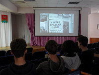 Шок-урок «А знаю ли я про белую смерть?» (16+)