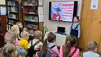 Вечер-репортаж «Город в стальном кольце» (12+)