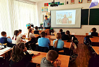Урок-экскурс «Есть в истории нашей страницы» (0+)