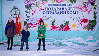 Праздничная программа «Широкая Масленица» (0+)