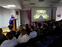 Литературная программа «У корней Иггдрасиля» (12+)