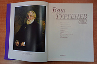 Книга в дар от Губернатора Тульской области