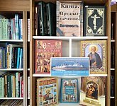 Книжная выставка «Книга. Предназначение. Вечность» (6+)