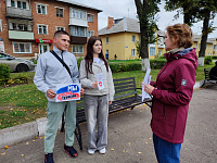 Протестная акция «НЕТ террору на Земле!» (6+)