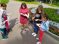 Проект «Наш город, библиотеки и мы». Проект «Лето в парках». Игровые программы для детей (12+) 