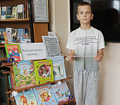 Игровая программа «Ромашек белых хоровод» (0+)
