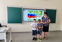 Познавательная викторина «Путешествие по необъятной России» (6+) 