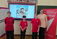 Урок-путешествие «Коренные малочисленные народы России» (6+)