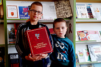 Акция «Подари книгу библиотеке!»