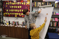 Экскурсия-знакомство «Территория чтения и хорошего настроения» (6+)