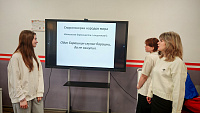 Интеллектуальная викторина «Народы России: знаешь ли ты Север» (12+)