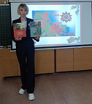 Патриотический час «Память о войне нам книга оставляет» (6+)