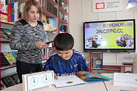 Чемпионат по скорочтению «Книжный экспресс» (6+)