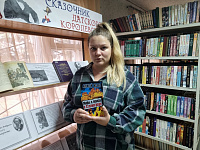 Фотомарафон «Книги Победы в объективе» (6+)