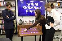 Интеллектуальная викторина «Тайна книжных полок» (12+)