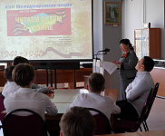 XVII Международная акция «Читаем детям о войне». Урок мужества «Подвиг солдата» (6+)