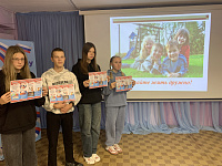 Беседа «Мы в ответе за свои поступки» (12+)