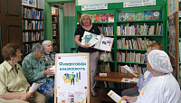 Правовой час «Финансовая безопасность» (12+)